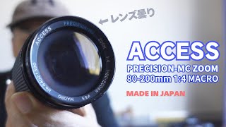 どこかで見たような気もするACCESSブランドのレンズ☆ジャンク曇り玉だが個性的な写り【ACCESS PRECISIONMC ZOOM 80200mm 14 MACRO】 [upl. by Lehcim]