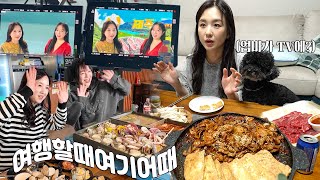 Behind the scenes of a commercial shoot with mukbang YouTuber Tzuyang 😲👍ㅣSong RecordingㅣHamzy Vlog [upl. by Lemmy377]