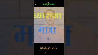 खंड म्हणजे कायpakhawaj [upl. by Laflam]