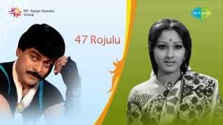 Chiranjeevi Birthday special  47 Rojulu  Oh Pydi Ledamma  Telugu Movie  HD song [upl. by Ardaed]