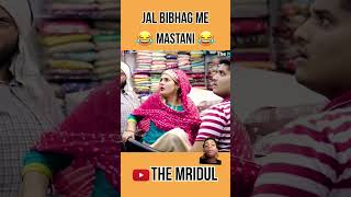 The mridul qtv par promo comedy themridul funny themridulr memes [upl. by Gill]