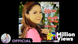 ရတနာမိုင် ftထက်မွန်  ရိုးရိုးလေး Lyric Video [upl. by Ronaele855]