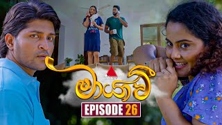 Maayavi මායාවී  Episode 26  07th October 2024  Sirasa TV [upl. by Beebe]