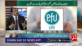 Mr Fayyaz Tahir Senior National Sales Head – Bancassurance interview on 92 News HD [upl. by Lawler182]