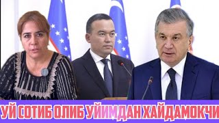 💥УЙ СОТИБ ОЛИБ ХАМ ҚАРЗГА БОТИБ ҚОЛДИМ БАНК ХОДИМЛАРИ ХАМ УЙИН ҚИЛДИ ЁРДАМ БЕРИНГ❗️ [upl. by Plantagenet]