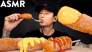 ASMR MOZZARELLA amp CHEESY RICE CAKE CORN DOGS MUKBANG No Talking EATING SOUNDS  Zach Choi ASMR [upl. by Notsag]