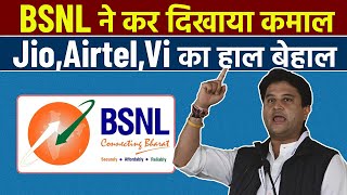 Big Update On BSNL 4G  BSNL 4G News [upl. by Nerret]