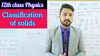 Classification of solids  in Urdu Hindi  12th class physics  physics ka safar [upl. by Arat799]