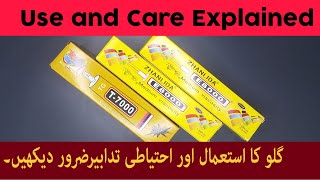 E8000 and T7000 Glue use and care for best result explained in Urdu in Hindi [upl. by Roosnam727]