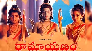 Bala Ramayanam Telugu Full Length Movie  Telugu Movies  Mana Chitralu [upl. by Bill741]