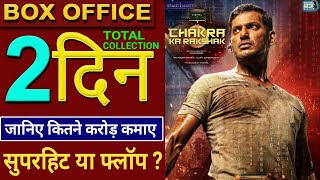 Chakra Ka Rakshak Box Office Collection Chakra Movie Hindi Dubbed Vishal CHAKRA Collection day 2 [upl. by Pish]