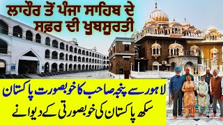 Lahore to Panja Sahib  Pakistan da ae Roop Q Nai Dikhaya janda  Sikh Sangat Khubsurati de dewane [upl. by Neih]