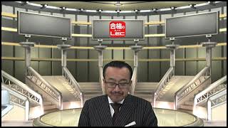 【LEC税理士】簿記論 財務諸表論 第73回税理士試験 合格発表を踏まえた今後の対策 [upl. by Edmea]