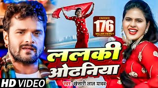 HD VIDEO  ललकी ओढनिया  Lalki Odhaniya  Khesari Lal Yadav  Chandani Singh  Bhojpuri Songs 2019 [upl. by Amadeus]