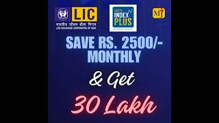 LICs Special SIP  Save Rs 30000 for 20 Years amp Get 3000000 tax free [upl. by Heyde116]