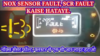 Nox sensor connection checking procedure SCR fault light ko kaise hataye BS6Enginetechnology [upl. by Anyr349]