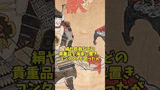 古代日本とアイヌの戦争「粛慎戦争」について解説 shots ゆっくり解説 [upl. by Cappella]