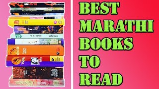 Best Marathi Books To Read  10 Must Read Marathi Books  Incredible Maharashtra [upl. by Manoop]