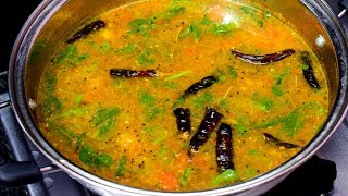 தக்காளி ரசம் மிக சுவையாக செய்வது எப்படி  TOMATO RASAM [upl. by Conni289]