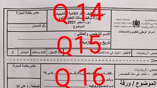 correction concours taalim maths 2020Q 14 et 15 et 16 تصحيح مباراة توظيف الأساتذة تخصص الرياضيات [upl. by Cissie]