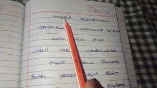 நாங்க கும்பிடுகிறோம் சொல்லப்போகும் உண்மையில் மாற்றம் வரும் சூர்யா [upl. by Gavin934]