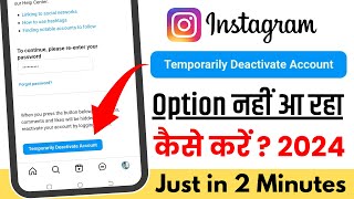 Instagram Account Deactivate Kaise Kare 2024  How To Temporarily Deactivate Option Not Showing [upl. by Vivica]