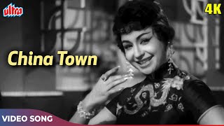 हेलन का सुपरहिट सॉंग 4K China Town  Old Hindi Songs  Asha Bhosle  Shammi K  China Town 1962 [upl. by Mathre727]