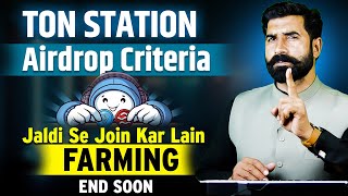 Ton Station Airdrop Criteria Soon Token  Soon Airdrop Crypto Mining Bot  Crypto News Albarizon [upl. by Lauro262]