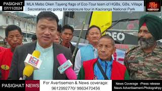 Mebo MLA Oken Tayeng flags off Ecotour team of GBs amp village secretaries to Kaziranga National Park [upl. by Akirdnas]