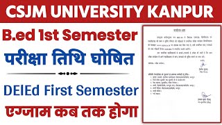 CSJM University Kanpur Bed Exam 2024  kanpur University Bed Exam kab honge  CSJM latest News [upl. by Mueller782]