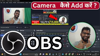 How To Set Up Webcam In OBS Studio 2025  OBS Me Camera Kaise Use Kare [upl. by Einnahpets694]