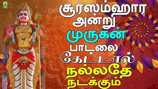 சூரஸம்ஹார அன்று முருகன் பாடலை கேட்டால் நல்லதே நடக்கும்  Ammavum Neeye Murugan Padal [upl. by Erikson]