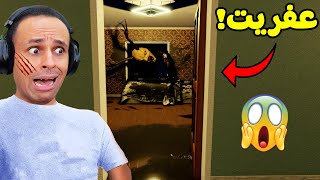 قصة المنزل المسكون لعبة roblox  🏘😱 [upl. by Ainnat]