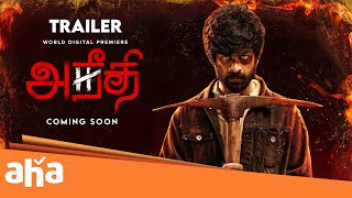 Aneethi Official Trailer  Aha Tamil  Arjun Das  Dushara  GVPrakash Kumar  Vasanthabalan [upl. by Aldarcie786]