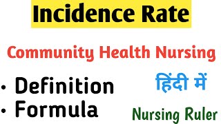 Incidence Rate community Health Nursing [upl. by Nol]