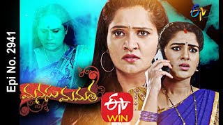 Manasu Mamata  18th September 2020  Full Episode No 2941  ETV Telugu [upl. by Esinart]