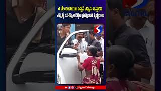 4 వేల రూపాయల పెన్షన్ ఎప్పుడు ఇస్తారని ఎమ్మెల్యే యశస్విని రెడ్డిని ప్రశ్నించిన వృద్ధురాలు  signal [upl. by Landes]