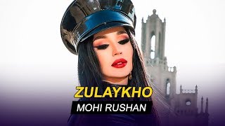 Зулайхо Махмадшоева  Мохи рушан  Zulaykho Mahmadshoeva  Mohi Rushan Audio [upl. by Rowell]