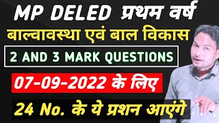 MP DELED 1st year Childhood and Development of Children Important Question 2022 Exam [upl. by Noiramaj360]