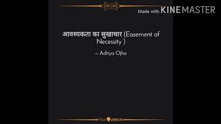 Easement of Necessity [upl. by Nitsej113]