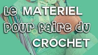 Le matériel au crochet  Débutant  Débuter au crochet [upl. by Luigino]