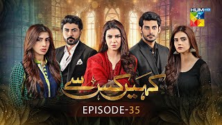 Kahain Kis Se  Episode 35  18th December 2023  Washma Fatima amp Subhan Awan   HUM TV [upl. by Sonitnatsnoc914]