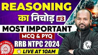 RRB NTPC Reasoning 2024  NTPC Reasoning MCQ amp PYQ 2024  RRB NTPC 2024  Reasoning By Pulkit Sir [upl. by Ingold]