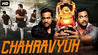 CHAKRAVYUH  Hindi Dubbed Full Movie  Sunil Sushma Raj Richa Panai  South Action Comedy Movie [upl. by Adaner]