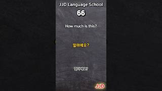 Basic Korean Phrases for Daily Life amp 5 Simple Sentences Koreans Use Everyday 72 [upl. by Oivaf590]