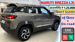 Maruti Suzuki Brezza LXi 2024 Price  Maruti Brezza LXi Base Model Price  Onroad amp Finance Details [upl. by Iznik759]