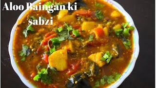 Aloo baingan curry recipe in cooker aloo baingan subji without onion garlicबैगन आलु के झोर सब्जी [upl. by Let999]