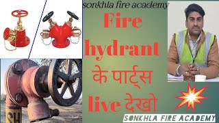 Fire hydrant के parts  hindi 🔥 [upl. by Juana]