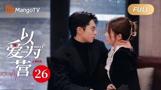 ENG SUB《以爱为营》EP26 王鹤棣发现白鹿欺骗真相 为爱疯魔的时宴质逼问郑书意 BaiLu WangHedi｜步步为营💟不止动心｜Only For Love｜MangoTV Drama [upl. by Nylsaj]