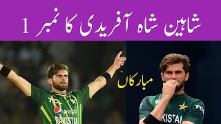 Shaheen Afridi retakes ODI bowling crown  Rashid Syed [upl. by Ahidam688]